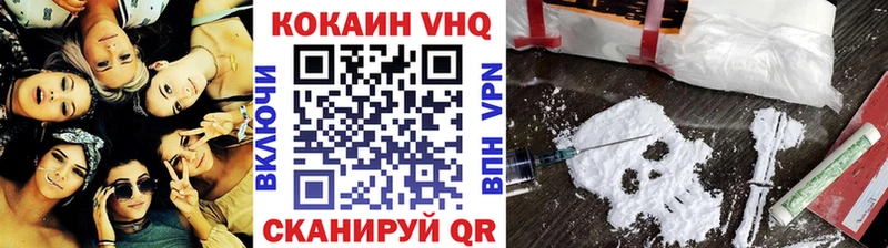 Виды наркоты Нарьян-Мар APVP  МЕФ  ГАШ  МЕТАДОН  Cocaine  Конопля 