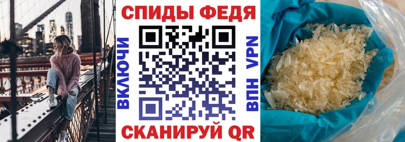 АМФ 98%  маркетплейс наркотические препараты  Нарьян-Мар 