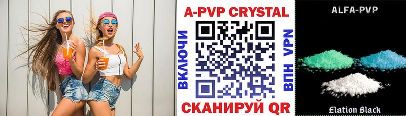 A-PVP СК КРИС  площадка наркотические препараты  Нарьян-Мар 