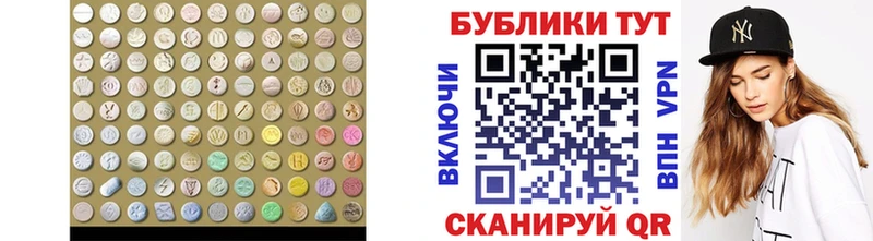 мега вход  Нарьян-Мар  Ecstasy 99%  как найти закладки 