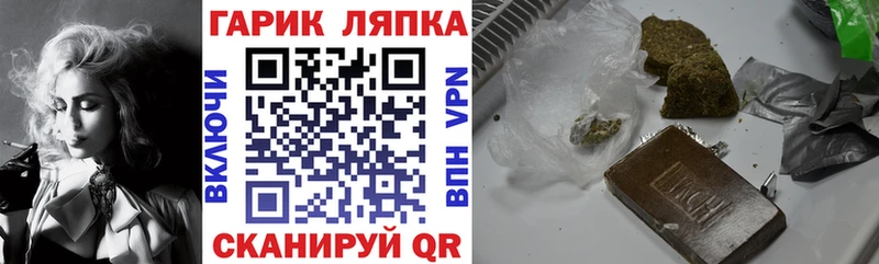 блэк спрут ссылки  Нарьян-Мар  ГАШИШ гашик 
