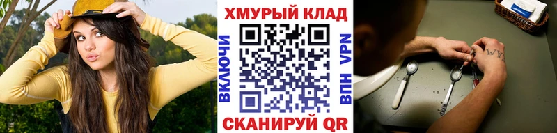 ГЕРОИН герыч  Нарьян-Мар 