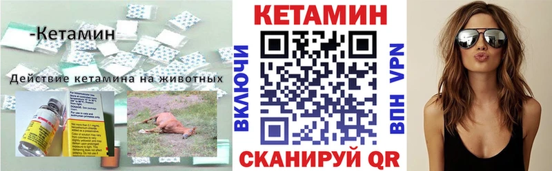 Кетамин ketamine KRAKEN ONION Нарьян-Мар