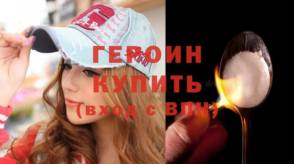 молекула духа Беломорск