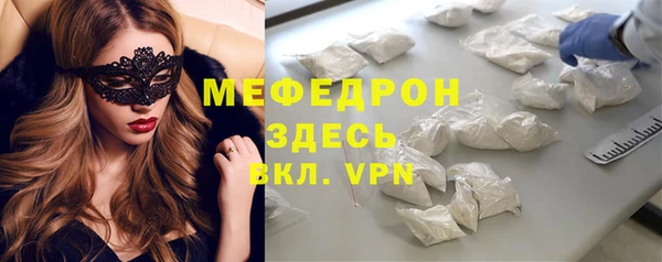 молекула духа Беломорск