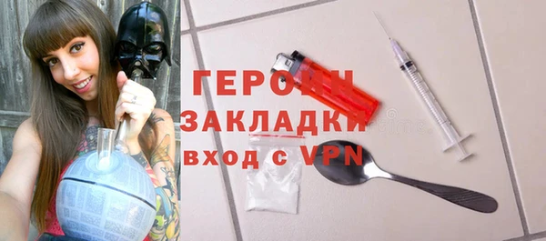 молекула духа Беломорск