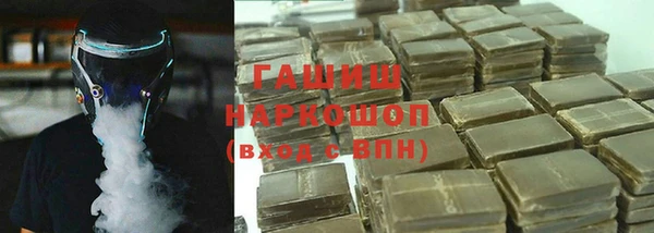 шишки Белокуриха