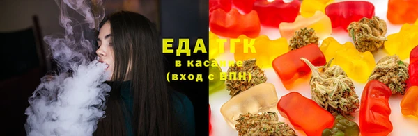 молекула духа Беломорск