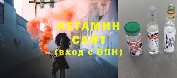 молекула духа Беломорск