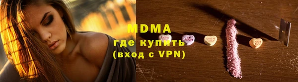 молекула духа Беломорск