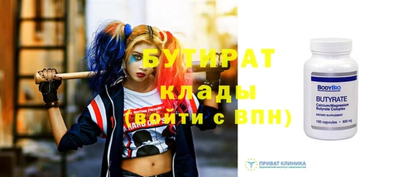 шишки Белокуриха