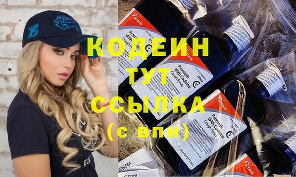 молекула духа Беломорск