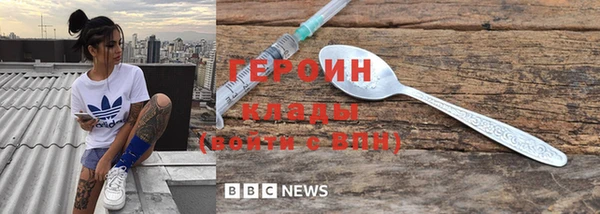 молекула духа Беломорск