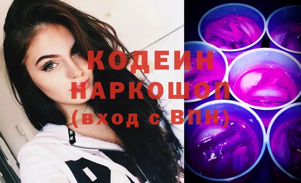 молекула духа Беломорск