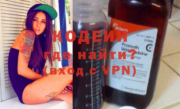 молекула духа Беломорск