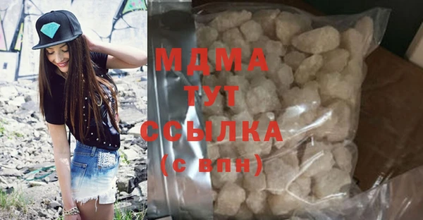 мдпв Белоозёрский