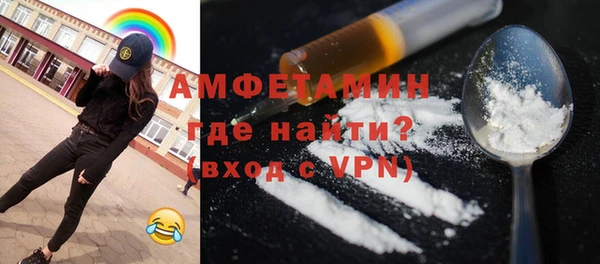 молекула духа Беломорск