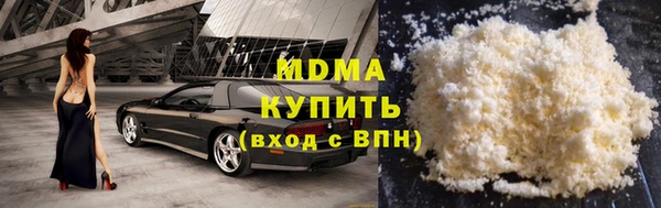 молекула духа Беломорск