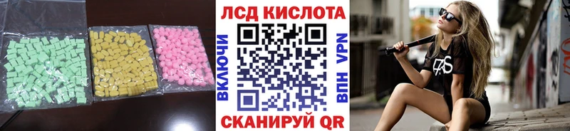 ЛСД экстази ecstasy  купить наркоту  Нарьян-Мар 