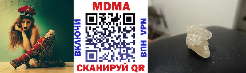 MDMA crystal  Нарьян-Мар 