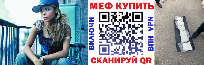Меф мука  закладка  Нарьян-Мар 