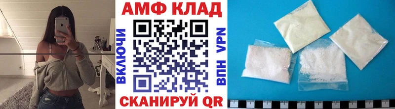 МЕГА зеркало  Нарьян-Мар  Первитин Декстрометамфетамин 99.9% 