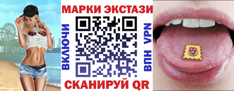 Марки 25I-NBOMe 1,5мг  Нарьян-Мар 